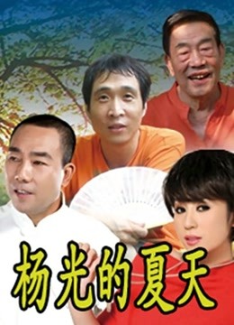 麻豆传媒映画-舞蹈老师肉穴还债 身材太惹火 小混混健身房上豪乳美女